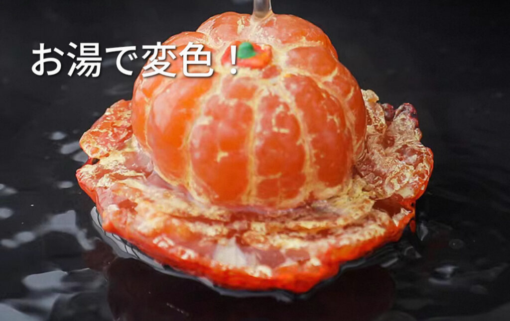 茶寵 ミカン 変色後